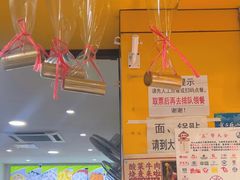 -嘉州海汇源老烧麦店