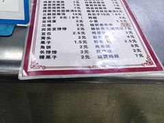 -苏闽菜馆(鞍山道店)