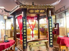 -MAX伯爵沉浸式超级游戏体验馆·实景桌游·剧本杀(小时代店)