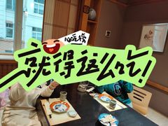 -红叶日本料理(三八广场店)