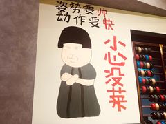 -XiaoJunGan Hotpot 钢管厂五区小郡肝火锅串串香