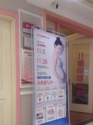 -北京俪婴妇产医院(朝阳大悦城店)
