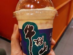 -囍福咖啡(这有山店)