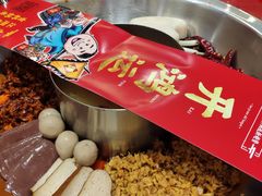 -谭鸭血老火锅(七宝万科广场店)