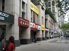 -汗水空间私教健身连锁(SM广场店)