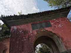 景点-武当山风景区