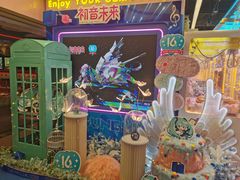 -风云再起游乐汇(北京西单西西友谊店)