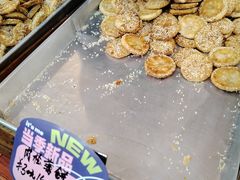 -高一点·徽味酥饼王·黄山烧饼