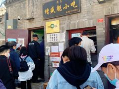 -增盛魁小吃店