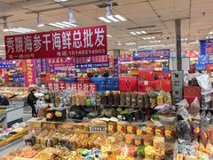 -大连双兴商品城