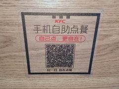 -肯德基(绍兴胜利店)
