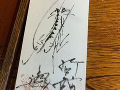 -みかわ是山居