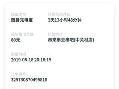 -串来串去(中关村店)