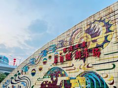 -顺德大良半月城游乐场