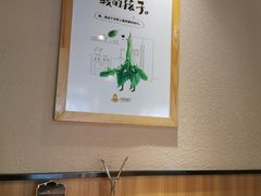 -彤德莱(青岛人民路店)