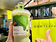 -星满杯TEAFUL(罗湖东门店)