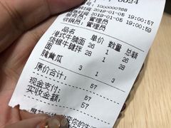 -面乙新派手擀面(大悦城店)