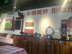 -高嗲嗲·湘味爆炒王(云密城店)