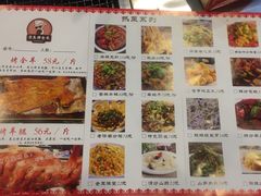 -宗泉烤全羊·烤羊腿·家常菜(解放东路店)