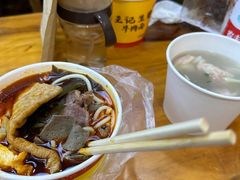 -王记生烫牛杂面馆(兰陵路店)