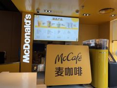 -麦当劳(豫园店)