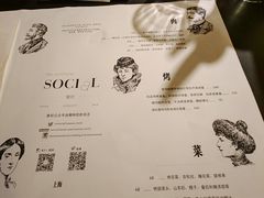 -Ocean's Table 欧舍