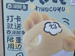 -茑屋书店(天目里店)