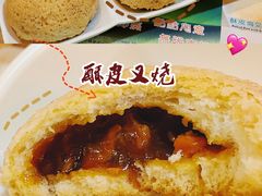 -添好运点心专门店(中环IFC店)