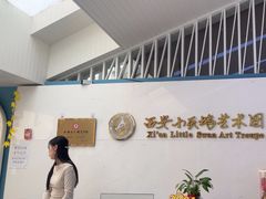 -西安小天鹅艺术团(曲江Alice店)