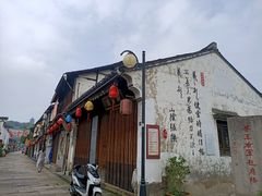 景点-绍兴书圣故里景区