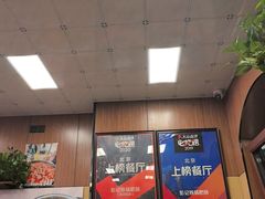 -彭记铁锅肥肠(东四总店)