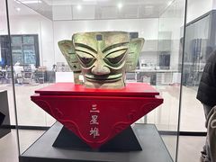 -三星堆博物馆
