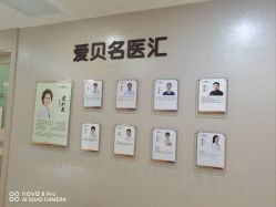 -爱贝蕊恩韩式月子会所(南山店)