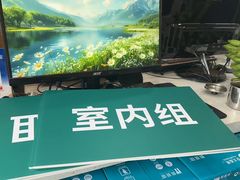 -梁植图文快印·展板展架·门头灯箱·印能达