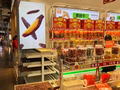 -优可栗栗·零食炒货(上品店)