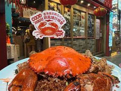 -喜记避风塘炒辣蟹(旗舰店)