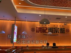 -蟹宗蟹(润达国际五楼店)