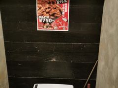 -Red Rock(原宿店)