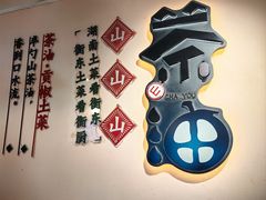 -衡厨(中南店)