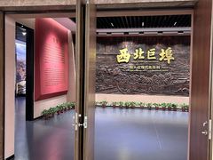 -包头博物馆