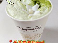 -哈根达斯(美罗城店)