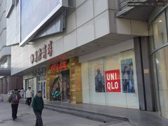 -瑞思英语·少儿英语启蒙(和平·国际商场示范校区)