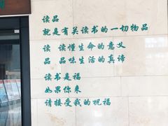 -杭州市萧山图书馆