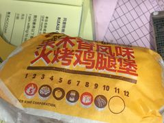 -汉堡王(徐汇绿地缤纷店)