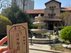 -静园(和平区)