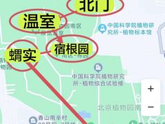 -国家植物园南园