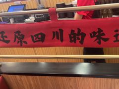 -廖川菜(金虹桥店)