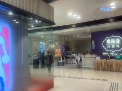 -東海薈。拉斐特(青衣城店)