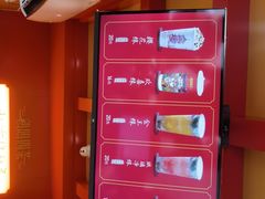 -鸡鸣赐茶(鸡鸣寺路店)