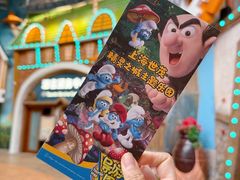 -蓝精灵乐园·世茂精灵之城主题乐园